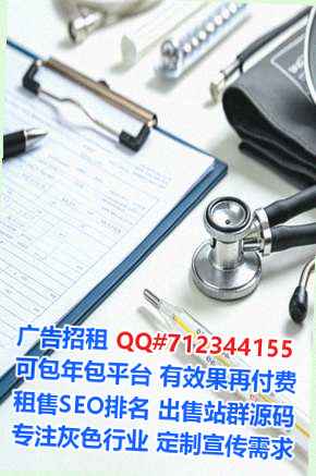 绥棱借卵子仓储门市部