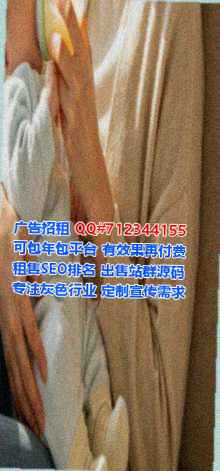 绥棱捐卵农业科技门市部