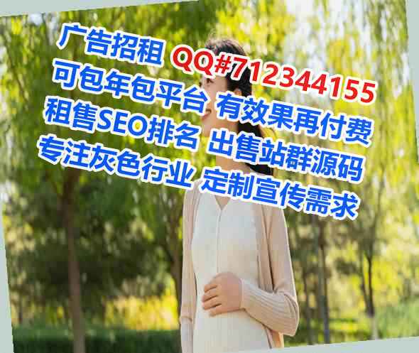 绥棱生子人工智能有限公司