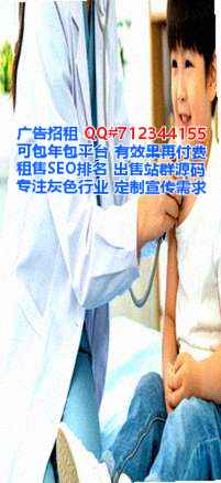 遂平卵妹科技服务公司