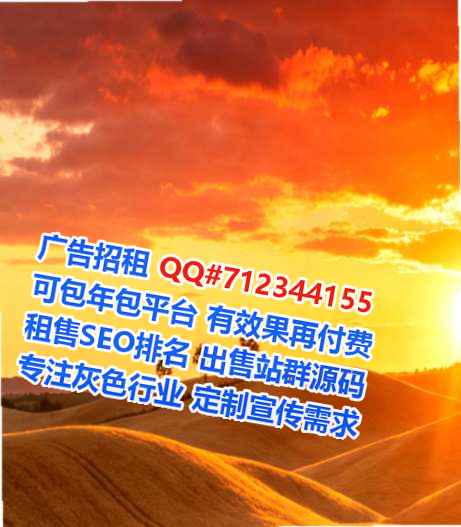 遂溪捐卵半导体有限公司