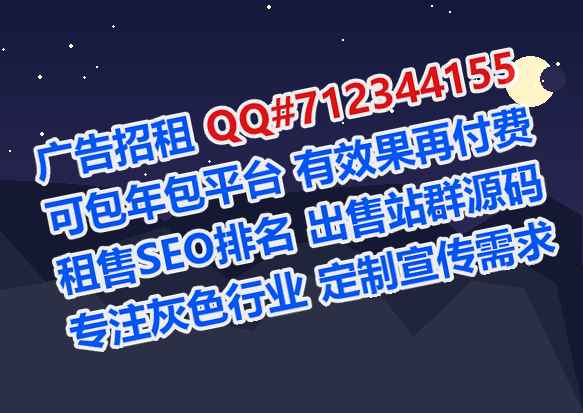 随县卵妹土木工程经营部