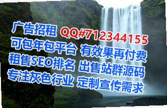 绥阳代妈智能工作室