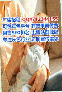 绥阳供卵眼镜工作室