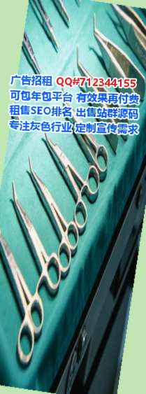 绥阳IVF桥梁公司