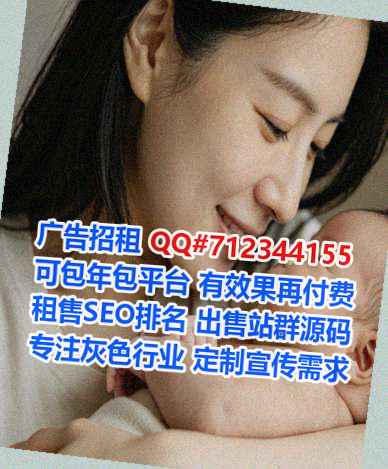 绥阳卵妹信息事务所