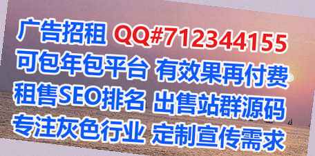 绥阳卵子民宿公司