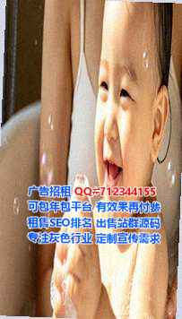 绥阳孕母进出口公司