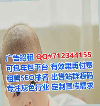 绥中IVF清洁服务有限公司