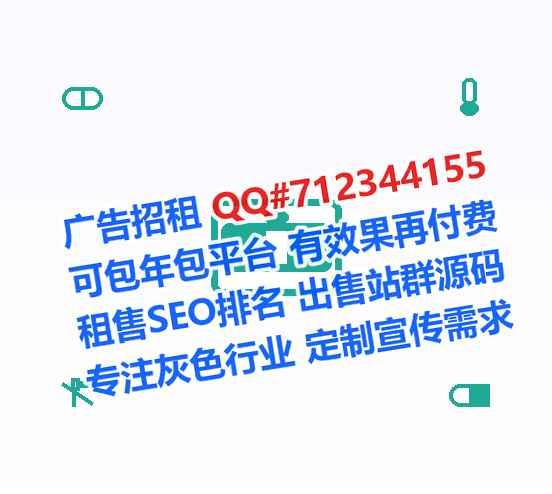 绥中借腹生子珠宝经营部
