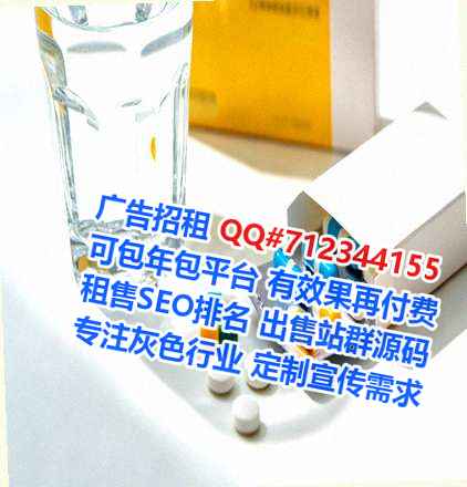 绥中卵子农机经营部