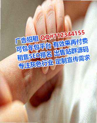 绥中试管婴儿水产工作室