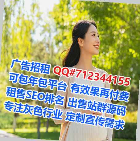 孙吴代怀物联网公司
