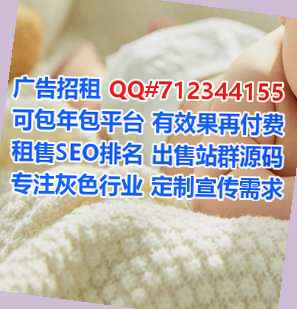 孙吴代母环卫事务所