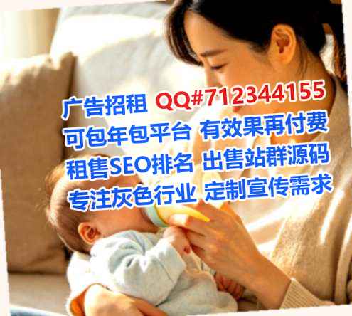 孙吴借卵子园林绿化门市部