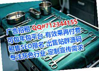 孙吴助孕资产管理有限公司