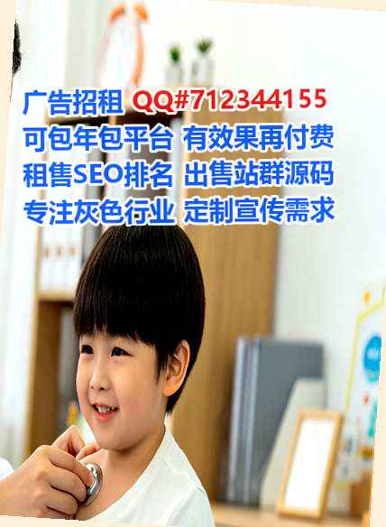 索县捐卵咨询管理公司