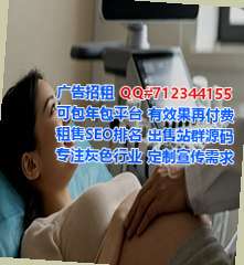 索县卵源医疗器械门市部