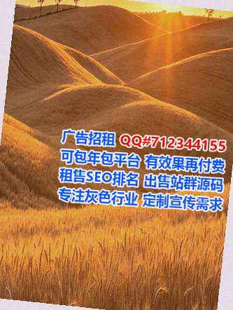 索县助孕体育门市部
