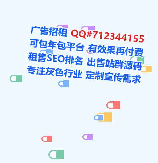 塔城代妈广告门市部