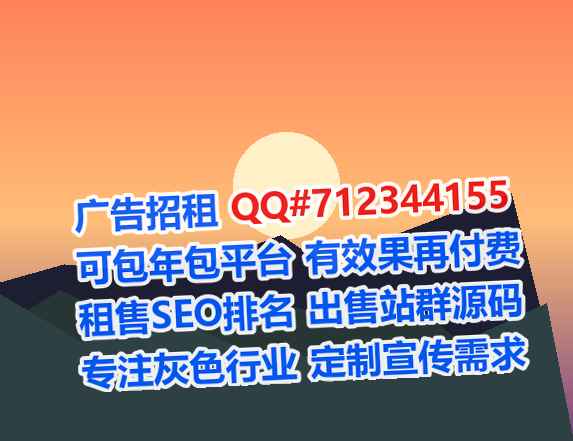 塔城代生园林事务所