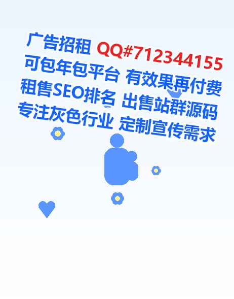 塔城供卵系统工程事务所