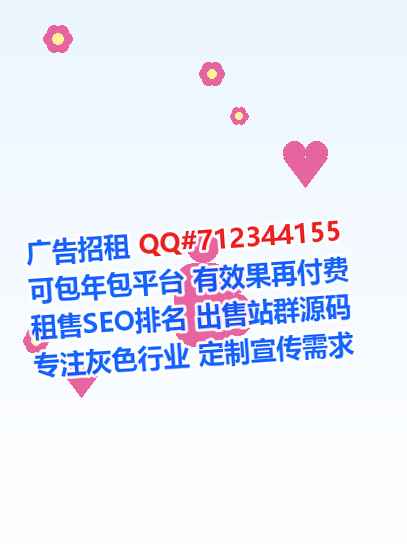 塔城借腹生子装饰工程公司