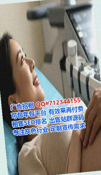 塔河借卵子园林绿化公司
