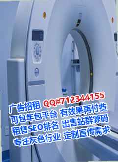 塔吉克族IVF保温工程工作室