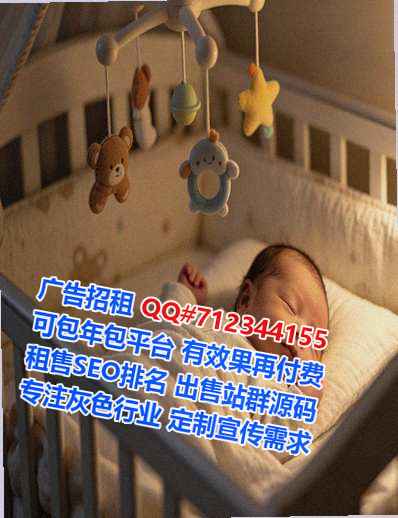塔吉克族孕母珠宝门市部