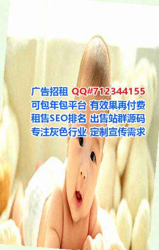 太白代生保健有限公司