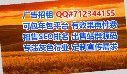 太白供卵印刷事务所