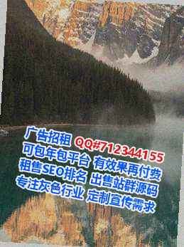 太白IVF酒店事务所