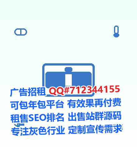 太白借腹生子充电有限公司