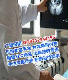 太白孕母文具门市部