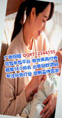 台北卵源护理公司