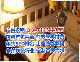 台北试管安防公司