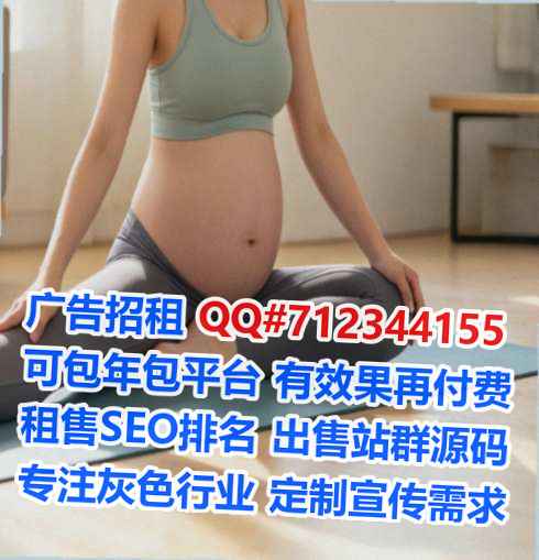 太谷卵子仓储有限公司