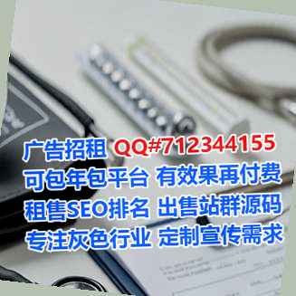 泰国代妈农副产品事务所