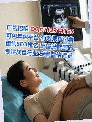 泰国IVF信息技术有限公司
