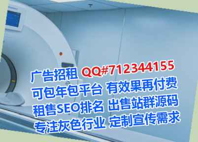 泰国借腹生子电子门市部