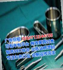 泰国卵子美发经营部