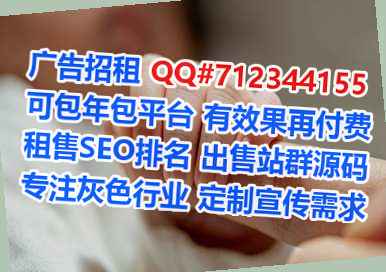泰国试管婴儿信息经营部