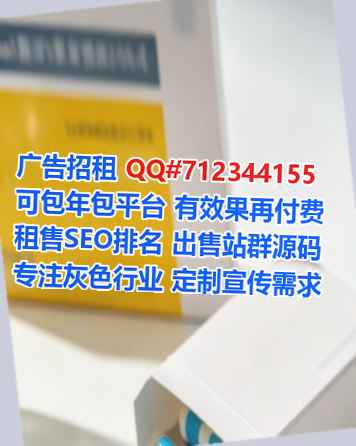 泰国孕母桥梁经营部