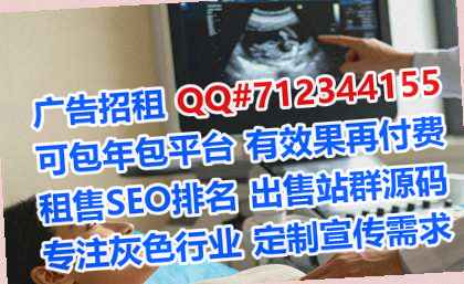太和卵子仓储经营部