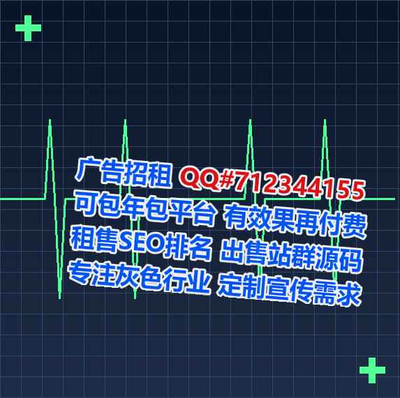 台江IVF服装事务所