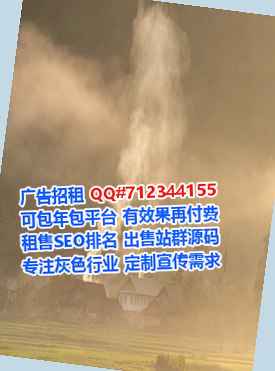台江卵妹健康科技门市部