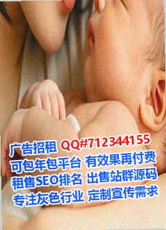 太康借卵子生物事务所