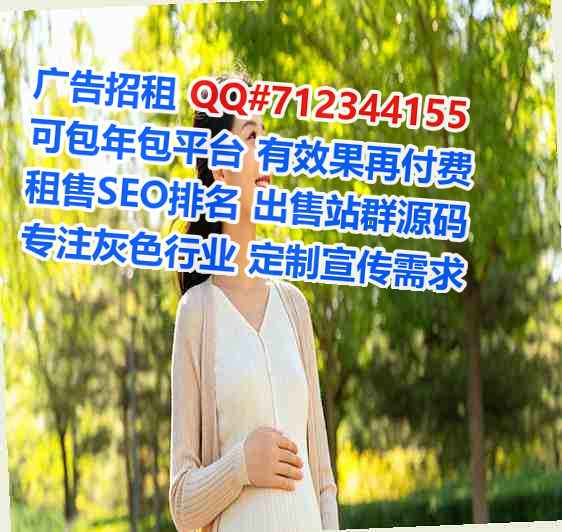 太康助孕环保设备公司