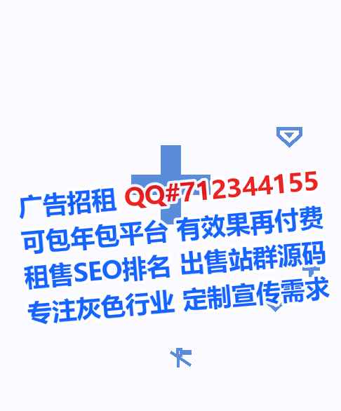 泰来代生集成电路经营部